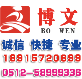 仓山公司注册